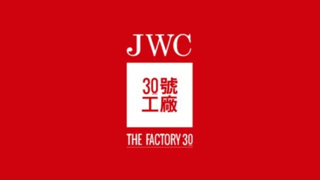 Jwc Logo